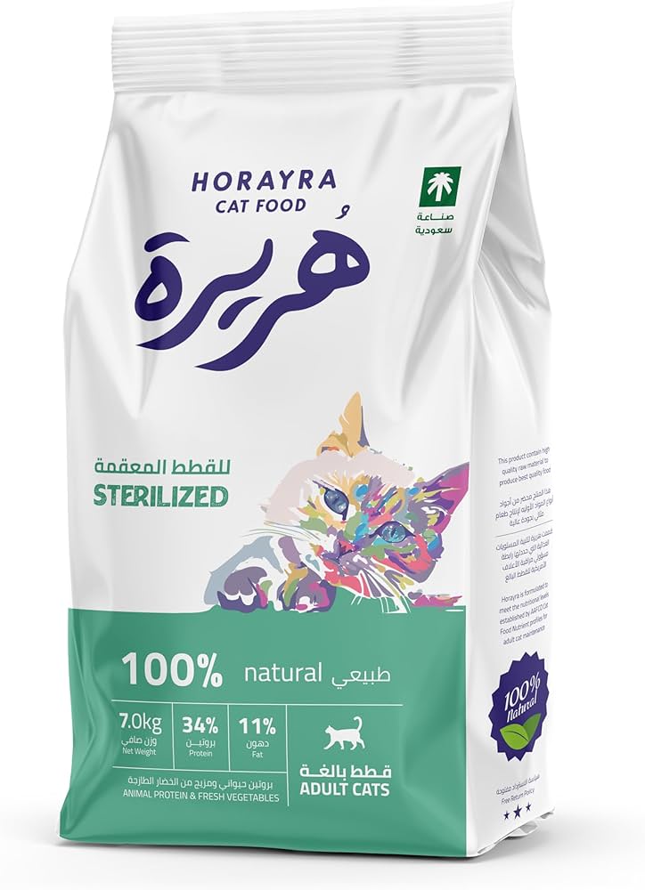 Horayra Cat Adult Sterilized