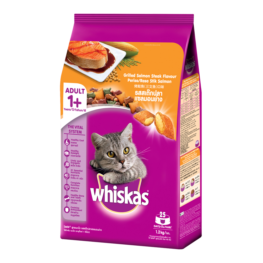 Whiskas Grilled Salmon Dry Food,1.2kg