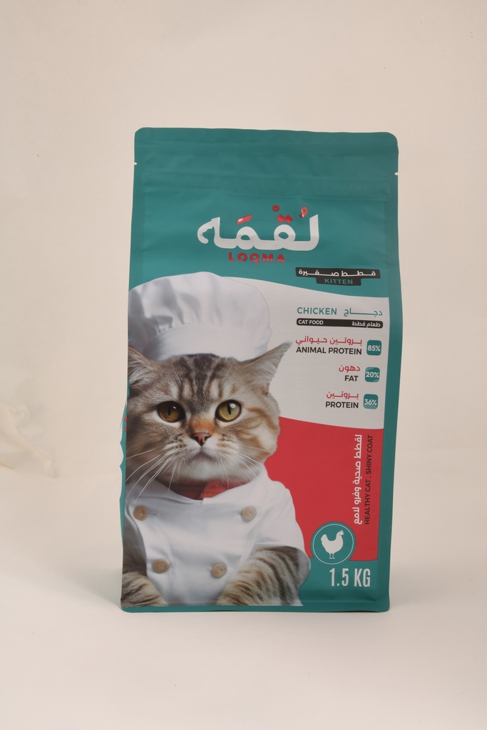 Loqma Cat Dry Food for Kitten 1.5 Kg