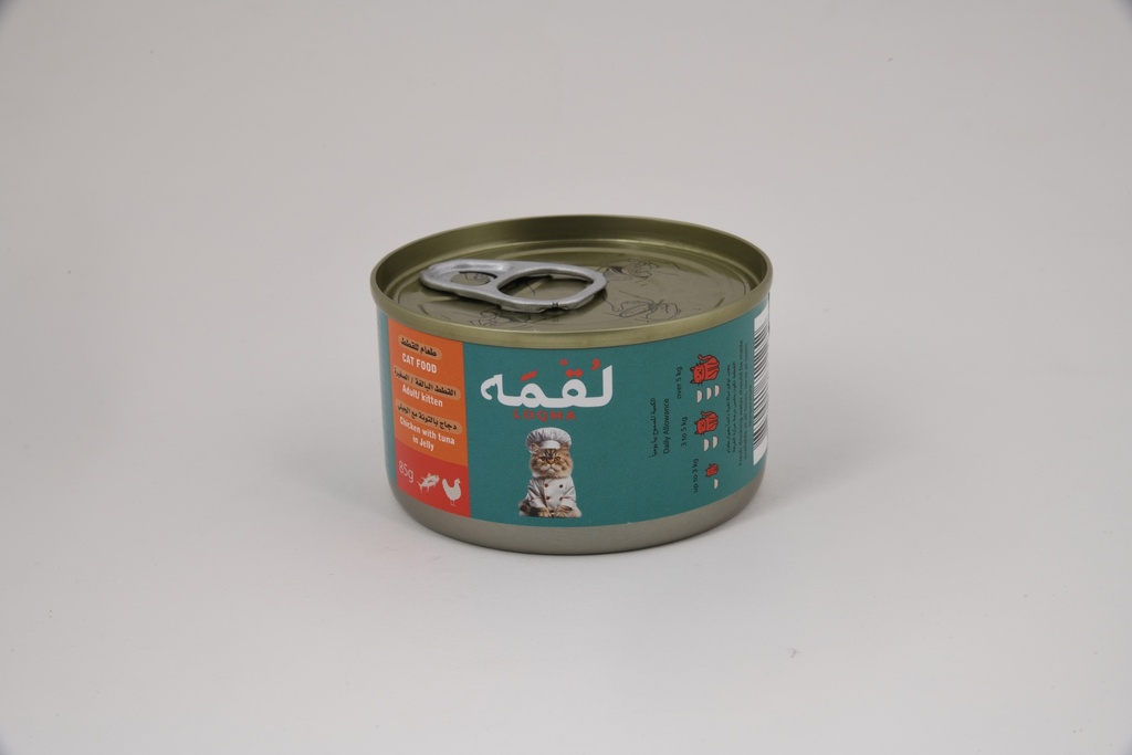 Loqma Chicken with Tuna in Jelly 85g