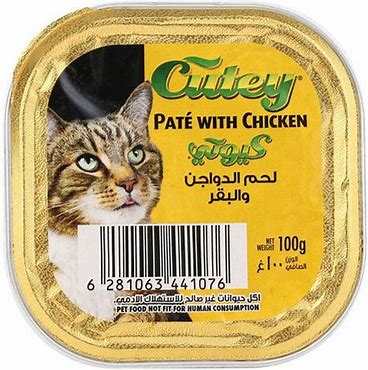 Cutey Pate with Chicken 100g