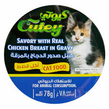 Cutey Savory with Real Chicken Breast in Gravy 78g