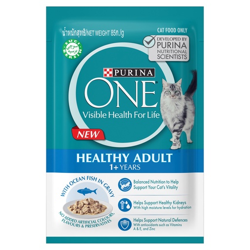 [FO1PUR0677] Purina ONE ADULT Ocean Fish Pouch 70g