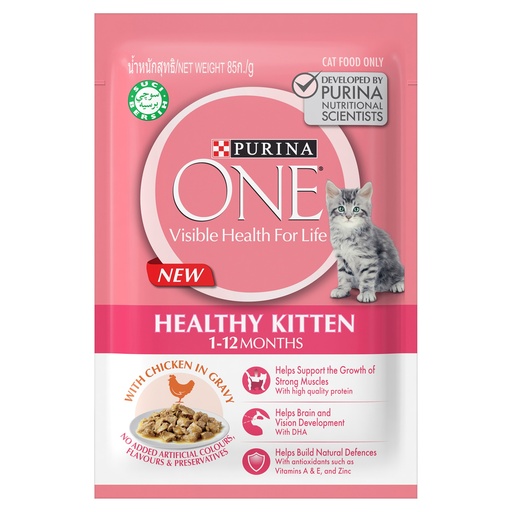 [WF-PUR-04941] Purina ONE Healthy Kitten Chicken Pouch 85g