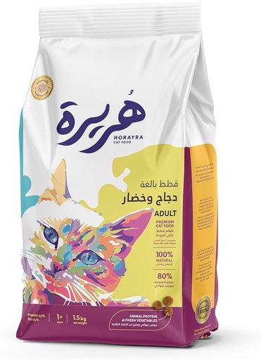 Horayra Cat Adult Dry Food with Chicken and Vegetables