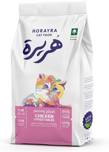 Horayra Cat Kitten Dry Food with Chicken and Vegetables