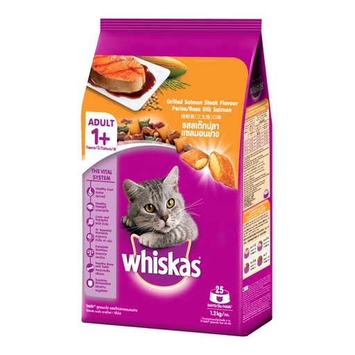 [DF-WHK-05603] Whiskas Grilled Salmon Dry Food,1.2kg