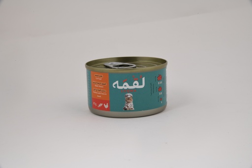 [FO1LOQ0546] Loqma Chicken with Tuna in Broth 85g