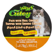 [WF-CUT-04774] Cutey Pate with Real Chicken Topped with Shreds Chicken 78g